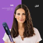 ⁦مكواة فرد الشعر من هوم جولد، جودة صالونات التجميل مع 900 درجة فهرنهايت، مثالية للشعر المجعد والمفرود، تسخين سريع 30 ثانية، وسلك دوار 360 درجة، 35 واط، HG-650⁩ - الصورة ⁦3⁩