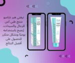 ⁦شامبو نيفتي للجنسين للشعر الخفيف 200 مل لنمو وتقوية الشعر بالكافيين برائحة الفانيليا و اللافندر⁩ - الصورة ⁦6⁩