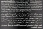 ⁦شامبو للشعر بالكيراتين وخلاصة الاعشاب من موديش - 500 مل⁩ - الصورة ⁦3⁩