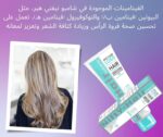 ⁦شامبو نيفتي للجنسين للشعر الخفيف 200 مل لنمو وتقوية الشعر بالكافيين برائحة الفانيليا و اللافندر⁩ - الصورة ⁦4⁩