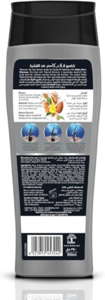 ⁦شامبو من فاتيكا ناتشورالز للشعر الدهني، مضاد للقشرة مع تنظيف عميق بالفحم والمكونات الطبيعية، عبوة واحدة سعة 350 مليلتر⁩ - الصورة ⁦2⁩