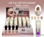 ⁦كونسيلر مرطب يغطي العيوب والهالات السوداء تحت العينين، لتغطية كاملة مع لمسة نهائية ساتان، منتح نباتي مصنع بدون تجارب على الحيوانات، درجة 103، الوزن 6 جم⁩ - الصورة ⁦7⁩