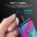 كابل شحن سريع USB من نوع سي قصير، كابل نوع سي بتقنية كيو سي 3.0، بطول (15 سم) لنقل بيانات سريع، كابل متين بغطاء نايلون، متوافق مع جهاز سويتش،، اكسبيريا XZ2 / XZ، وجالاكسي S10 / S9 / S8 / A21 / A20 - الصورة 6