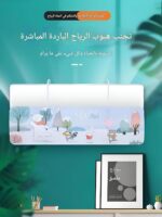 ⁦حاجز الهواء البارد – موزع هواء تكييفات الهواء بطول من 70 إلى 105 سم، للحماية من التعرض المباشر للهواء البارد، وتعزيز الراحة من خلال توزيع الهواء البارد بشكل متساوٍ في الغرفة⁩ - الصورة ⁦8⁩