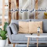 ⁦بخاخ معطر جو من جليد برائحة الفانيليا الشفافة، 300 مل⁩ - الصورة ⁦3⁩