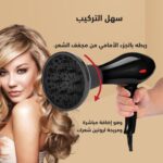 ⁦موزع شعر عالمي، ملحق عالمي يناسب جميع مجففات الشعر تقريبًا، لتصفيف الشعر المجعد أو المموج، يجف ويكتسب أقصى كثافة دون تجعد⁩ - الصورة ⁦5⁩