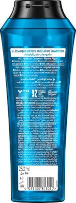 ⁦شامبو من جليس للشعر العادي والجاف، مرطب مع تنظيف لطيف وترطيب طويل الأمد، يحتوي على مكونات بحرية، عبوة واحدة سعة 250 مليلتر⁩ - الصورة ⁦2⁩