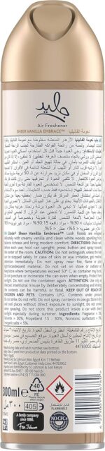 ⁦بخاخ معطر جو من جليد برائحة الفانيليا الشفافة، 300 مل⁩ - الصورة ⁦5⁩