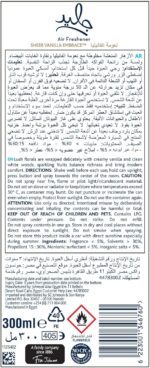 ⁦بخاخ معطر جو من جليد برائحة الفانيليا الشفافة، 300 مل⁩ - الصورة ⁦2⁩