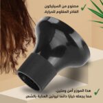 ⁦موزع شعر عالمي، ملحق عالمي يناسب جميع مجففات الشعر تقريبًا، لتصفيف الشعر المجعد أو المموج، يجف ويكتسب أقصى كثافة دون تجعد⁩ - الصورة ⁦4⁩