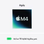 ⁦جهاز ماك بوك اير 2025 (13 بوصة ، شريحة آبل M4 مع وحدة معالجة مركزية 10 أنوية ووحدة معالجة رسومات جرافيكية ثمانية النواة، ذاكرة موحدة 256 جيجابايت، 16 جيجابايت) من آبل - فضي؛ إنجليزي⁩ - الصورة ⁦6⁩