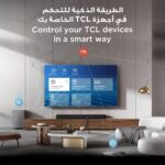 ⁦تلفزيون ذكي ال اي دي 65 بوصة كيو دي-ميني بدقة 4 كيه بدون إطار مع ريسيفر مدمج 65C6K من تي سي ال⁩ - الصورة ⁦7⁩