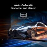⁦تلفزيون 55C6K ذكي بشاشة 85 بوصة 4K بتقنية كيو دي-ميني ليد بألوان كوانتوم كريستال HDR 10+ للألعاب جوجل ومعدل تحديث 144 هرتز اونكيو 2.1 هاي فاي صوت دولبي اتموس ووضع الذكاء الاصطناعي من TCL، جيم ماستر⁩ - الصورة ⁦5⁩