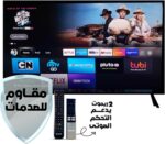 ⁦تلفزيون ذكي ليد طراز 43FLS عالي الدقة HD كاملة من بلوتو مقاس 43 بوصة مع جهاز استقبال داخلي مدمج، وبدقة 1366x768 بكسل، باللون الأسود⁩ - الصورة ⁦2⁩