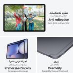 ⁦تاب سامسونج جالاكسي S10 بلس شاشة 12.4 بوصة اموليد مضادة للانعكاس بنظام أندرويد يدعم شبكة الجيل الخامس 5G ذاكرة رام بسعة 12GB ومساحة تخزين 256GB تصميم متين مع قلم S الذكي من سامسونج، لون رمادي مونستون⁩ - الصورة ⁦5⁩
