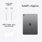 ⁦جهاز آبل اي باد اير 11 بوصة 256 جيجا شاشة ليكويد شريحة M3 ريتينا كاميرا أمامية/خلفية 12 ميجابيكسل وواي فاي 6E + شبكة اتصال خلوية 5G خاصية التعرف باللمس ببطارية تدوم طوال اليوم، لون رمادي (Space Gray)⁩ - الصورة ⁦2⁩