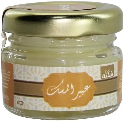 عبير المسك