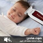⁦ماكينة تشذيب الشعر من سوكاني SK-9932⁩ - الصورة ⁦6⁩