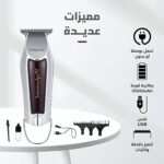 ⁦ماكينة تشذيب الشعر من سوكاني SK-9932⁩ - الصورة ⁦2⁩