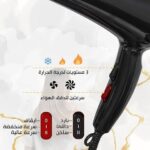 ⁦مجفف شعر 5000 وات مع محرك قوي و3 إعدادات لضبط درجة الحرارة وسرعتان مع مكثف هواء قابل للفصل و3 ملحقات لتجفيف سريع ونعومة صالونات التجميل، PT-V5⁩ - الصورة ⁦4⁩