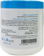 ⁦Wide Wave Garlic Hair Conditioning Cream 900g⁩ - الصورة ⁦2⁩