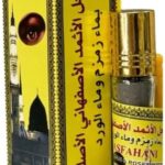 كحل الأثمد الأصفهاني الأصلي