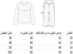 ⁦طقم بيجامة للنساء بأرجل واسعة وأكمام طويلة وغطاء للرأس ومبطن من الداخل⁩ - الصورة ⁦4⁩