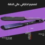 ⁦مكواة فرد الشعر بألواح سيراميك، تصفيف بجودة الصالونات مع حرارة 400 درجة مئوية للشعر المجعد والمستقيم، تحكم في درجة الحرارة، تسخين سريع في 30 ثانية، سلك دوار 360 درجة، HG-650⁩ - الصورة ⁦2⁩