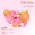⁦ماسك خالي من السلفات صانسيلك مزيج الكولاجين وداعاً لتساقط الشعر يعيد مرونة ويجعله ١٠ مرات أقوى مع و السيراميد 220 مل⁩ - الصورة ⁦5⁩