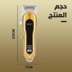 ⁦ماكينة حلاقة وتشذيب الشعر بدون سلك SK-LF-9986 من سوكاني، وقت تشغيل 200 دقيقة، شاشة ال اي دي، شفرات دقيقة من الفولاذ المقاوم للصدأ، 4 أمشاط، مجموعة حلاقة قابلة لإعادة الشحن للرجال⁩ - الصورة ⁦3⁩