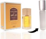 ماء العطر المركز الخلطة الخاصة مع دهن العود – رول اون زيت عطري رول اون للجنسين، خالي من الكحول – عطر شرقي فاخر يدوم طويلا من لا بيرفيوم نيتش، او دو برفان 12 مل
