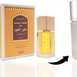 ماء العطر المركز الخلطة الخاصة مع دهن العود – رول اون زيت عطري رول اون للجنسين، خالي من الكحول – عطر شرقي فاخر يدوم طويلا من لا بيرفيوم نيتش، او دو برفان 12 مل