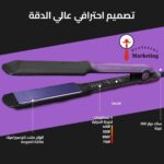 ⁦مكواة شعر احترافية مصنوعة من السيراميك لعمل قصة مستقيمة او كيرلي درجة حرارة حتى 750 فهرنهايت أرجواني⁩ - الصورة ⁦4⁩