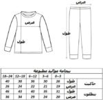 ⁦بيجامة بأكمام مكونة من قطعتين من وايت جولد، بيجامة مناسبة للأطفال من الجنسين (3)، متعددة الألوان، لون أصفر⁩ - الصورة ⁦3⁩