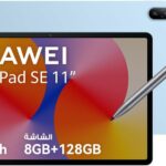 تابلت هواوي ميت باد اس اي بشاشة 11 انش مريحة للعين بطارية بسعة كبيرة 8 جيجا + 128 واي فاي قلم ام في صندوق ازرق كريستالي
