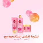 ⁦ماسك خالي من السلفات صانسيلك مزيج الكولاجين وداعاً لتساقط الشعر يعيد مرونة ويجعله ١٠ مرات أقوى مع و السيراميد 220 مل⁩ - الصورة ⁦8⁩