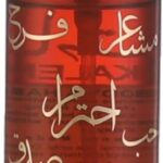 بخاخ بودي ميست كلمات من ميموا، 75 مل