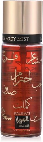 بخاخ بودي ميست كلمات من ميموا، 75 مل