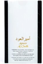 ⁦عطر انتنس العود للرجال والنساء للجنسين - برائحة الفانيليا والخشب والعود والرائحة الحلوة، عطر عربي فاخر يدوم طويلا من امير، او دو بارفان 100 مل⁩ - الصورة ⁦7⁩