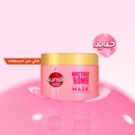 ⁦ماسك خالي من السلفات صانسيلك مزيج الكولاجين وداعاً لتساقط الشعر يعيد مرونة ويجعله ١٠ مرات أقوى مع و السيراميد 220 مل⁩ - الصورة ⁦3⁩