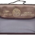 مجموعة أجزاء القرأن الكريم داخل شنطة جلد حجم متوسط, ذهبي وفضي