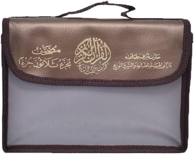 مجموعة أجزاء القرأن الكريم داخل شنطة جلد حجم متوسط, ذهبي وفضي