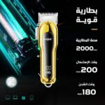 ⁦ماكينة حلاقة وتشذيب الشعر بدون سلك SK-LF-9986 من سوكاني، وقت تشغيل 200 دقيقة، شاشة ال اي دي، شفرات دقيقة من الفولاذ المقاوم للصدأ، 4 أمشاط، مجموعة حلاقة قابلة لإعادة الشحن للرجال⁩ - الصورة ⁦5⁩
