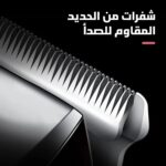 ⁦ماكينة حلاقة وتشذيب وقص شعر احترافية لحلاقة دقيقة بدون مجهود من سوكاني، (لون ذهبي) SK-LF-9933⁩ - الصورة ⁦5⁩