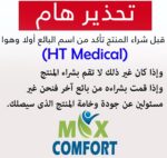 ⁦وسادة رقبة طبية للسفر من ماكس كومفورت مصنوعة من الميموري فوم الامريكي، وسادة سفر ناعمة بطيئة الارتداد، رقبة سفر صلبة للعناية بصحة الرقبة (اسود، 29 × 12 × 31 سم)⁩ - الصورة ⁦6⁩