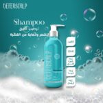⁦شامبو ديفينسكالب للجنسين لجميع أنواع الشعر 300 مل لعلاج القشرة وتحفيز نمو الشعر بالكافيين⁩ - الصورة ⁦3⁩