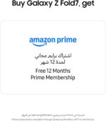 ⁦Samsung Galaxy Z Fold7, AI Phone, Jetblack, 256GB Storage, 12GB Memory, 200MP Camera, 3nm Processor, 4400mAh Battery Amazon Exclusive (UAE Version)⁩ - الصورة ⁦3⁩