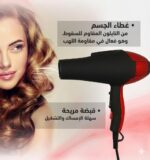 ⁦مجفف شعر مضاد للسقوط - قوة 3000 واط، سريع الجفاف، تصميم حاصل على براءة اختراع، صديق للبيئة، ميزات السلامة، اعدادات قابلة للتخصيص، تصميم مريح، الموديل: 8900⁩ - الصورة ⁦3⁩