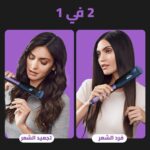 ⁦مكواة فرد الشعر بألواح سيراميك، تصفيف بجودة الصالونات مع حرارة 400 درجة مئوية للشعر المجعد والمستقيم، تحكم في درجة الحرارة، تسخين سريع في 30 ثانية، سلك دوار 360 درجة، HG-650⁩ - الصورة ⁦3⁩