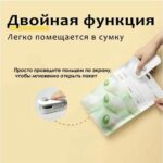 ⁦"غالق الأكياس الحراري المحمول بقوة 16 واط - بطارية 300 أمبير" - من جينيريك⁩ - الصورة ⁦7⁩